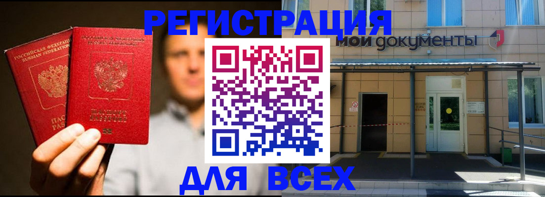 регистрация для школы в Лянторе